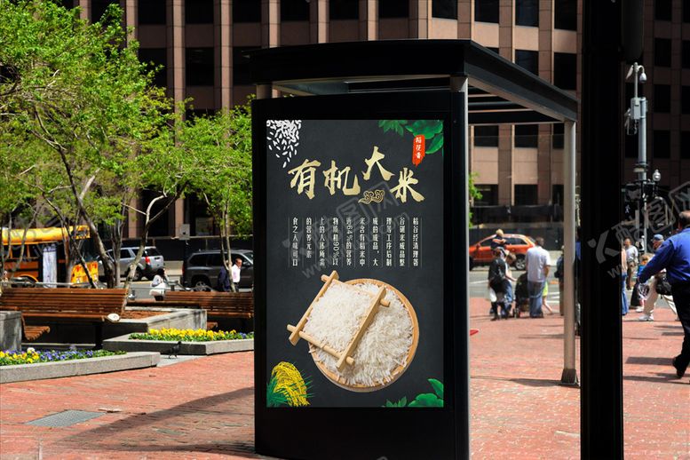 编号：25327206262124065176【酷图网】源文件下载-有机大米海报