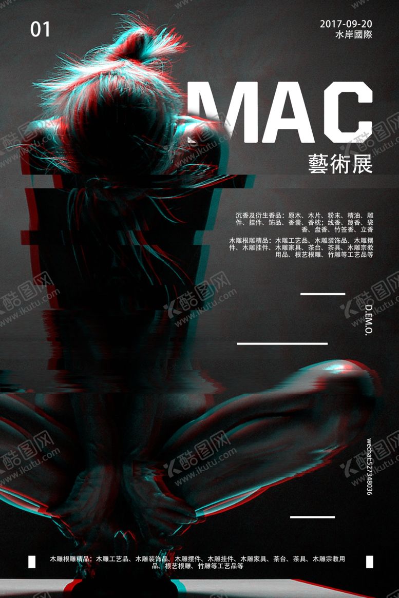 编号：79858307132105155650【酷图网】源文件下载-毕业设计展