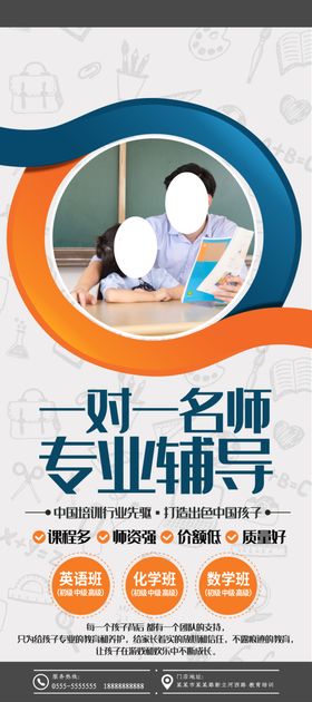 名师专业辅导