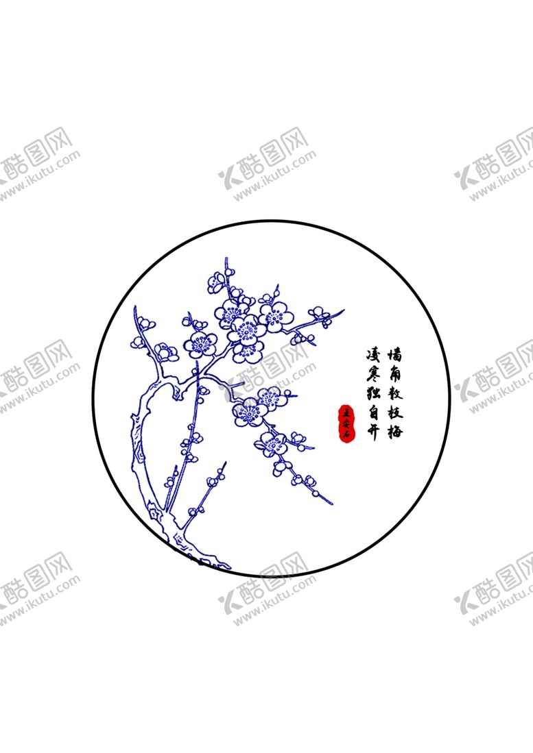 编号：22833405111705371384【酷图网】源文件下载-梅花线稿图中式画框梅花