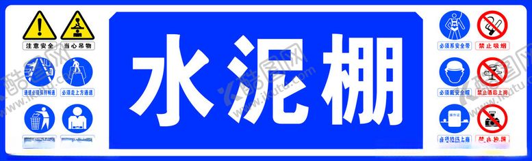 编号：87241902200756187995【酷图网】源文件下载-水泥棚