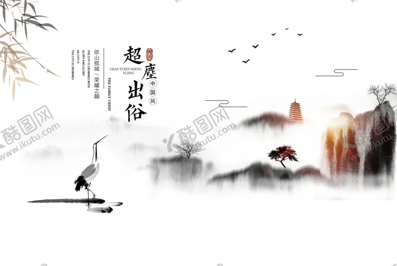 编号：49921503262313468637【酷图网】源文件下载-新中式背景
