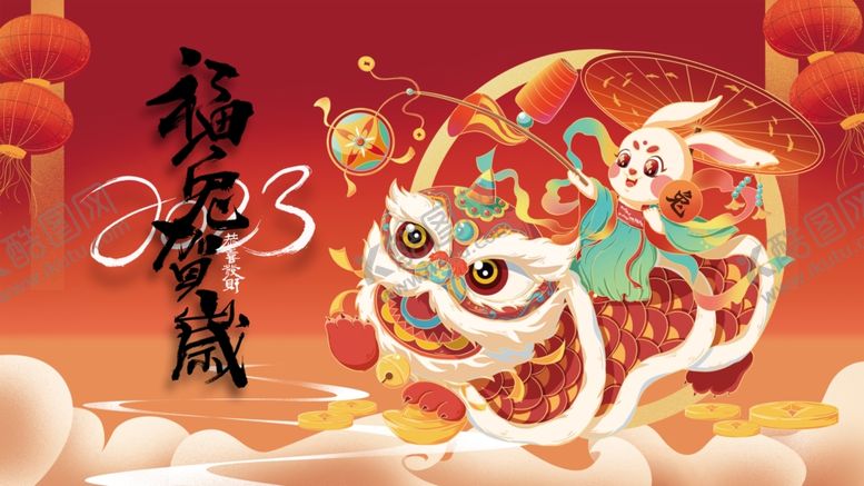 编号：72390809152039125098【酷图网】源文件下载-兔年