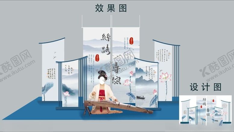编号：64439012111323002211【酷图网】源文件下载-古筝DP点装置设计