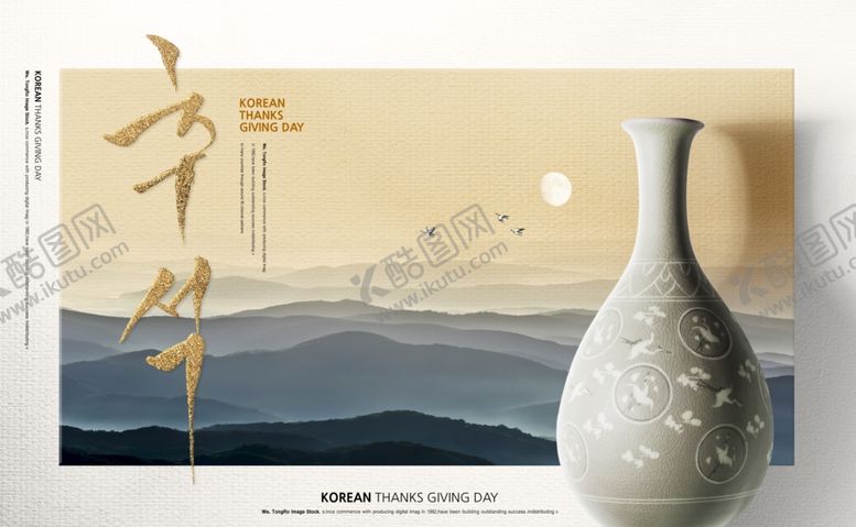 编号：75859910130756112876【酷图网】源文件下载-秋天