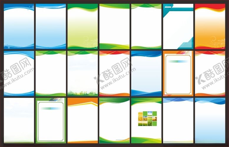 编号：76504909262344277706【酷图网】源文件下载-制度背景海报背景展板背景