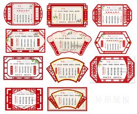 新农村改造