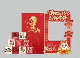 2026马年美陈布置
