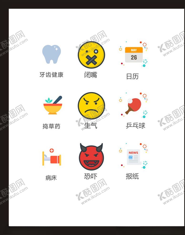 编号：93653504171354354082【酷图网】源文件下载-LOGO标识