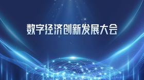 CIP教育创新大会