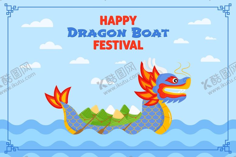 编号：85036209171413012475【酷图网】源文件下载-端午节