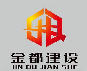 金都民工宿舍
