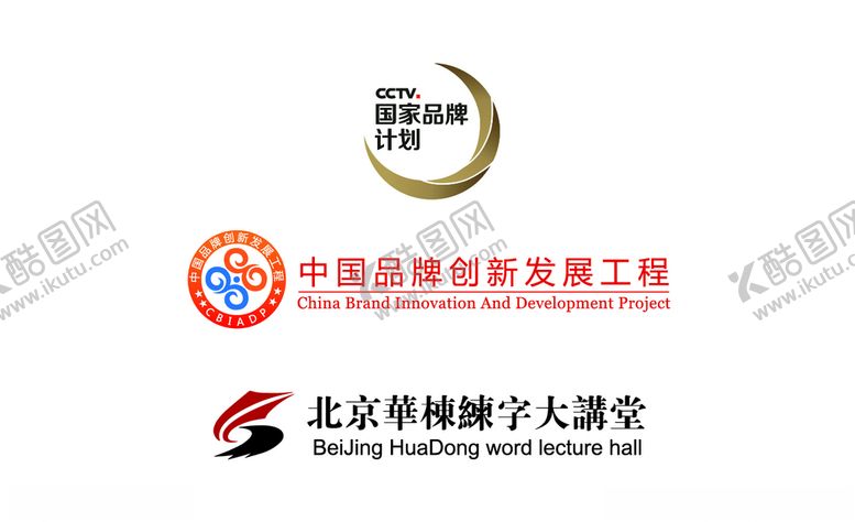编号：69334507031442018957【酷图网】源文件下载-北京华栋练字大讲堂