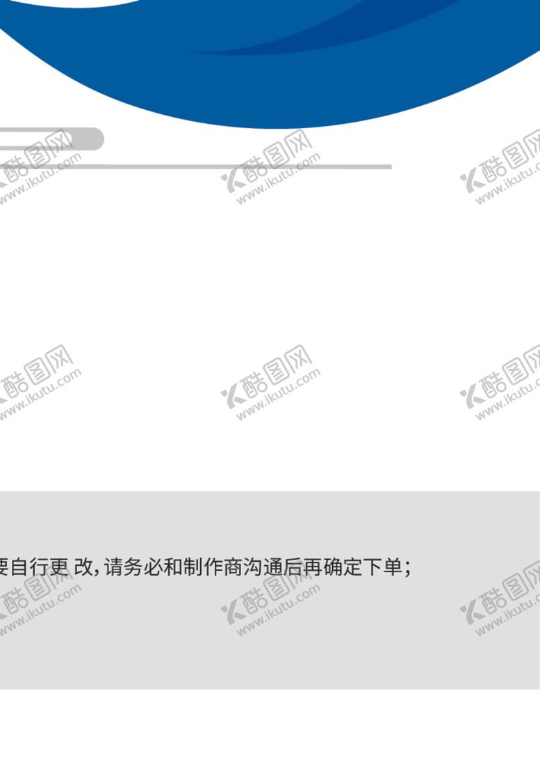 编号：61773712091927045923【酷图网】源文件下载-员工风采