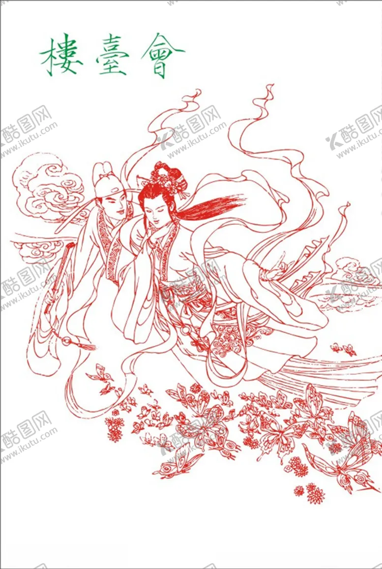 编号：87052005140229152571【酷图网】源文件下载-梁山伯与祝英台