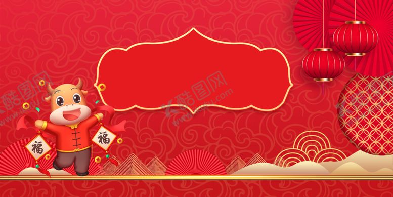 编号：34083110231450526473【酷图网】源文件下载-元旦背景图片
