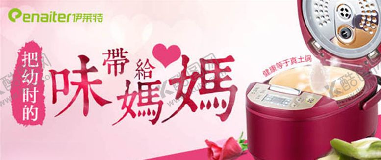 编号：37928310220025237910【酷图网】源文件下载-美容图片