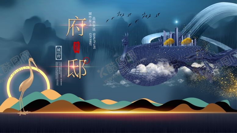 编号：10287510162150321798【酷图网】源文件下载-奇幻山水间的诗意旅程