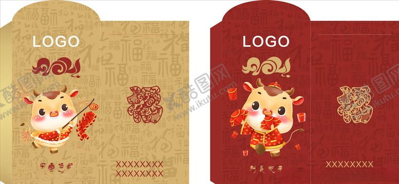 编号：12474105021129391325【酷图网】源文件下载-新年红包