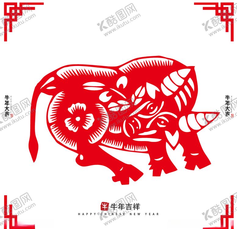 编号：97353110290808261304【酷图网】源文件下载-牛年剪纸
