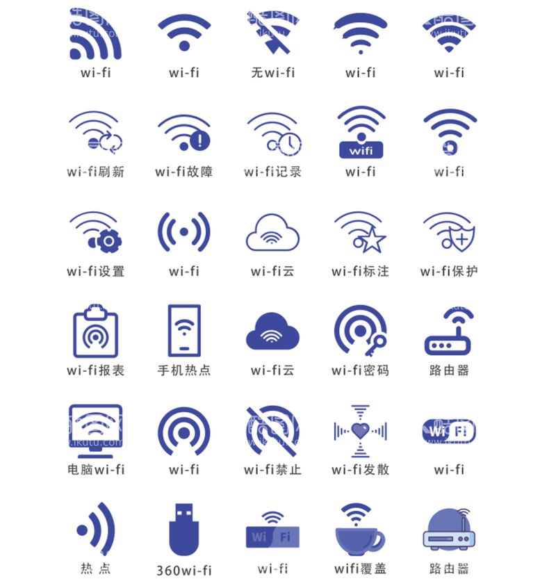 编号：32747802100531448092【酷图网】源文件下载-WIFI图标