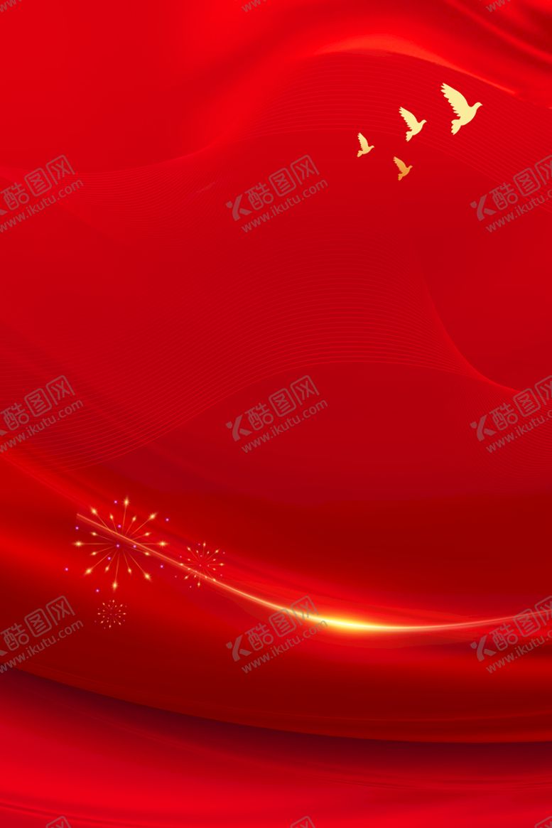 编号：56102810072319594721【酷图网】源文件下载-会议背景