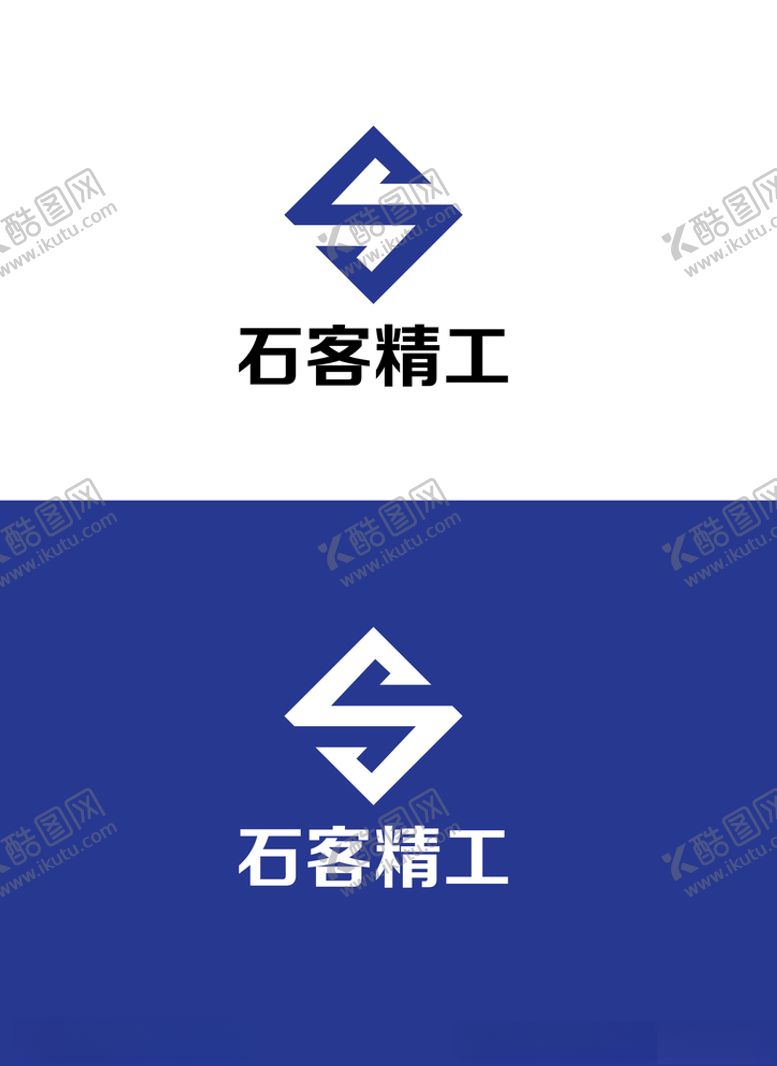 编号：57416810080057087963【酷图网】源文件下载-石头雕刻标识设计