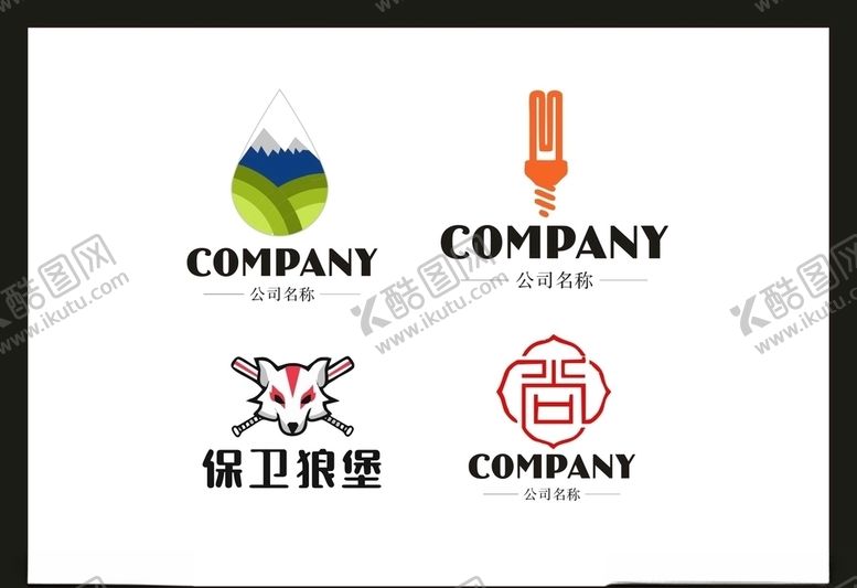 编号：79702310020926339580【酷图网】源文件下载-LOGO设计