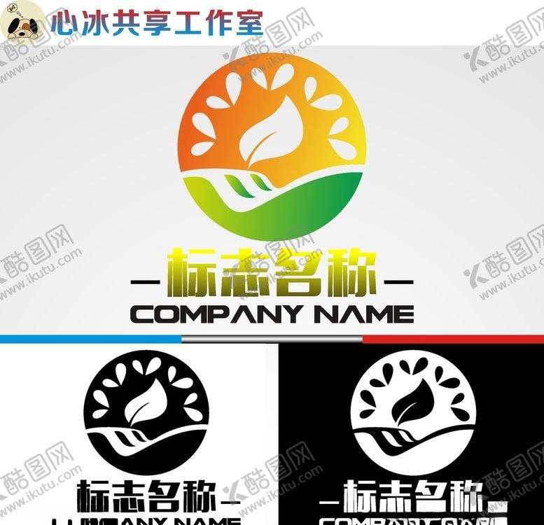 编号：13758709190035465087【酷图网】源文件下载-农业logo