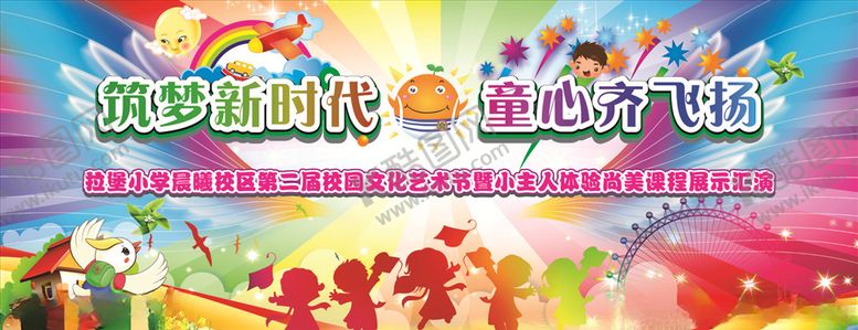 编号：15571405030059194016【酷图网】源文件下载-活动背景