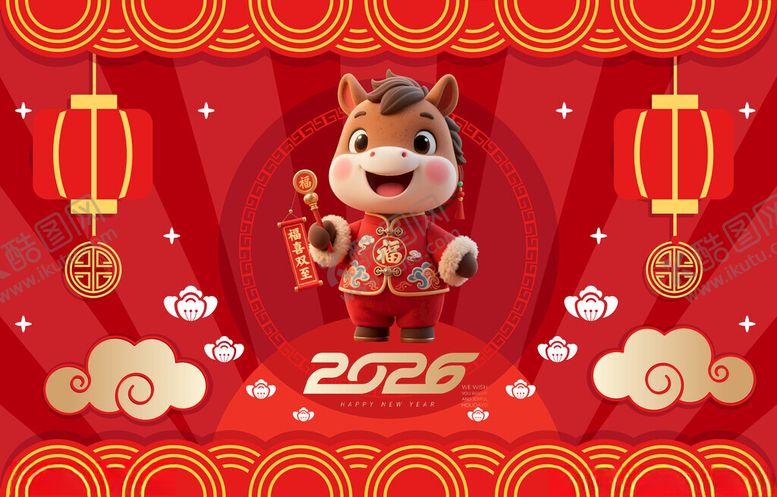 编号：92992804162128418905【酷图网】源文件下载-马年贺图