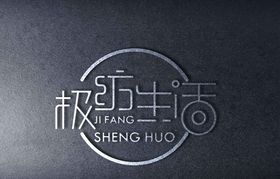 极美生活
