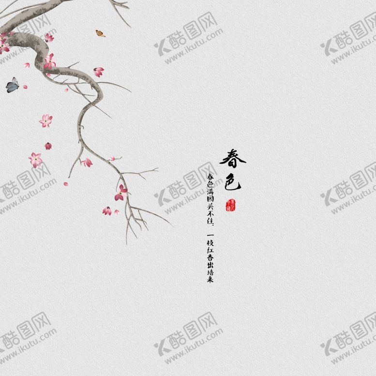 编号：73712306241203334777【酷图网】源文件下载-中国风工笔画