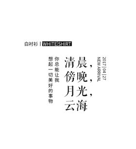 字体排版