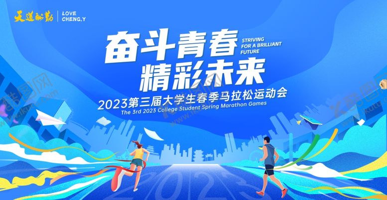编号：25458004030620191674【酷图网】源文件下载-动感运动背景素材模板