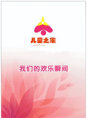 女性背景