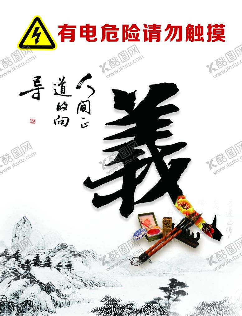 编号：39539610172337022714【酷图网】源文件下载-校园文化