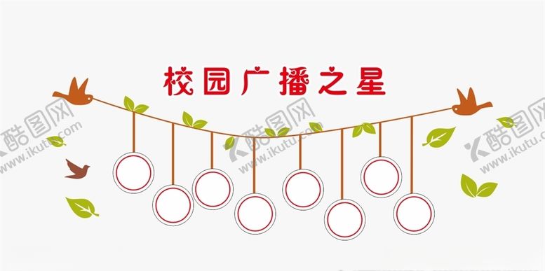 编号：29563810010906533300【酷图网】源文件下载-照片墙