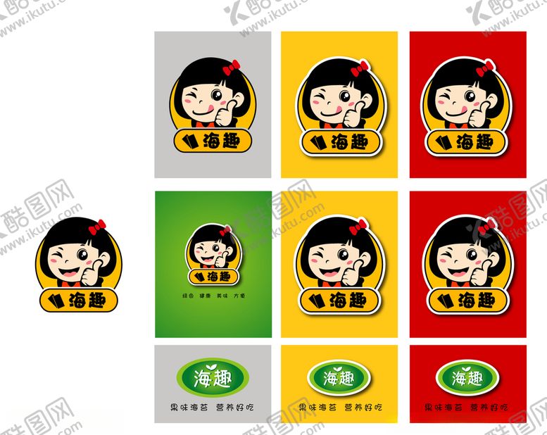 编号：76667009300128039477【酷图网】源文件下载-零食LOGO