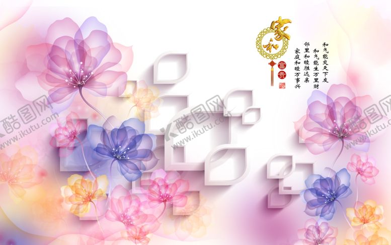编号：98161807010432574004【酷图网】源文件下载-浮雕花家和富贵背景墙