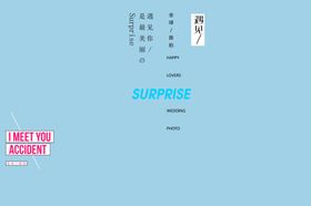 旅拍文字排版
