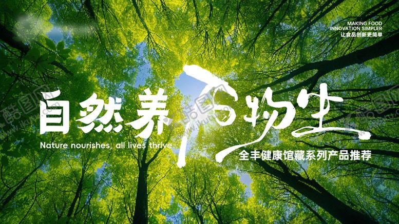 编号：15145008162316435973【酷图网】源文件下载-产品发布