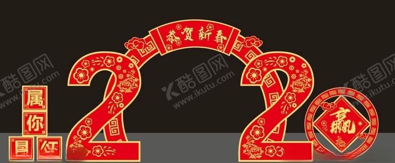 编号：87213109271753437062【酷图网】源文件下载-拍照拱门