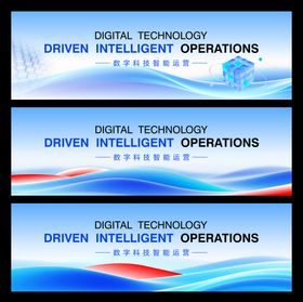 蓝色科技时尚背景