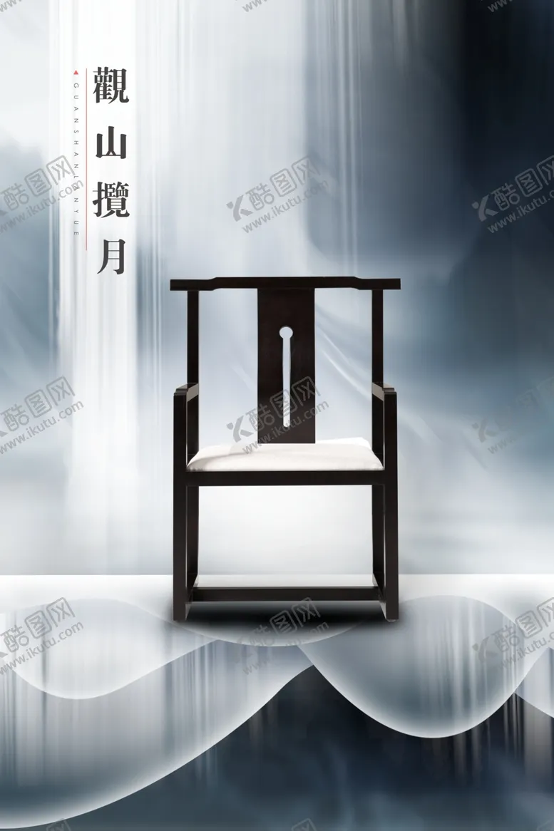 编号：20726807011851384399【酷图网】源文件下载-家居海报