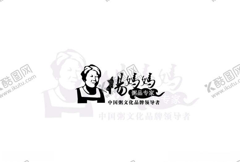 编号：42796010071223094627【酷图网】源文件下载-杨妈妈粥店logo