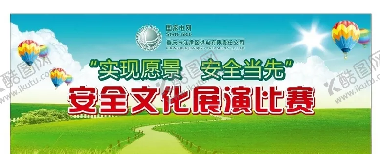 编号：68726306171422385523【酷图网】源文件下载-房地产海报