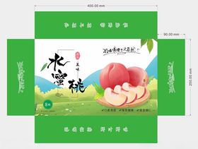 桃子包装盒设计图