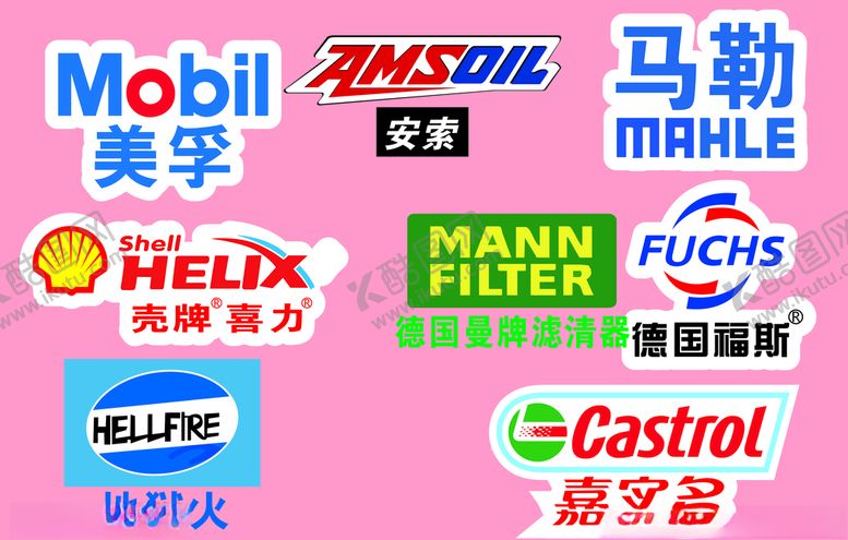 编号：17325709250942018481【酷图网】源文件下载-汽油