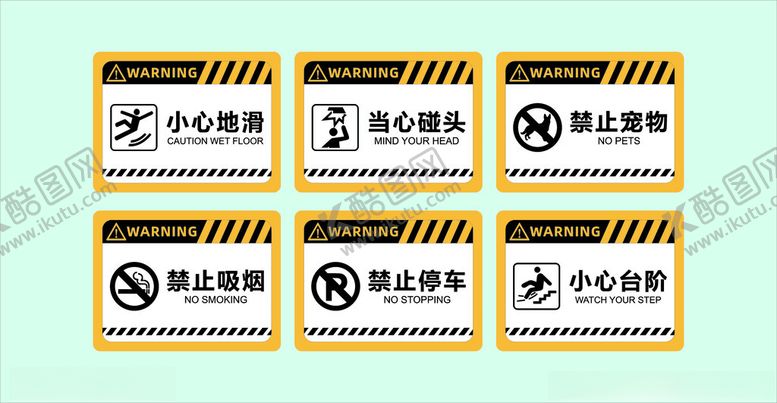 编号：28686604011317013743【酷图网】源文件下载-危险警示标识集合